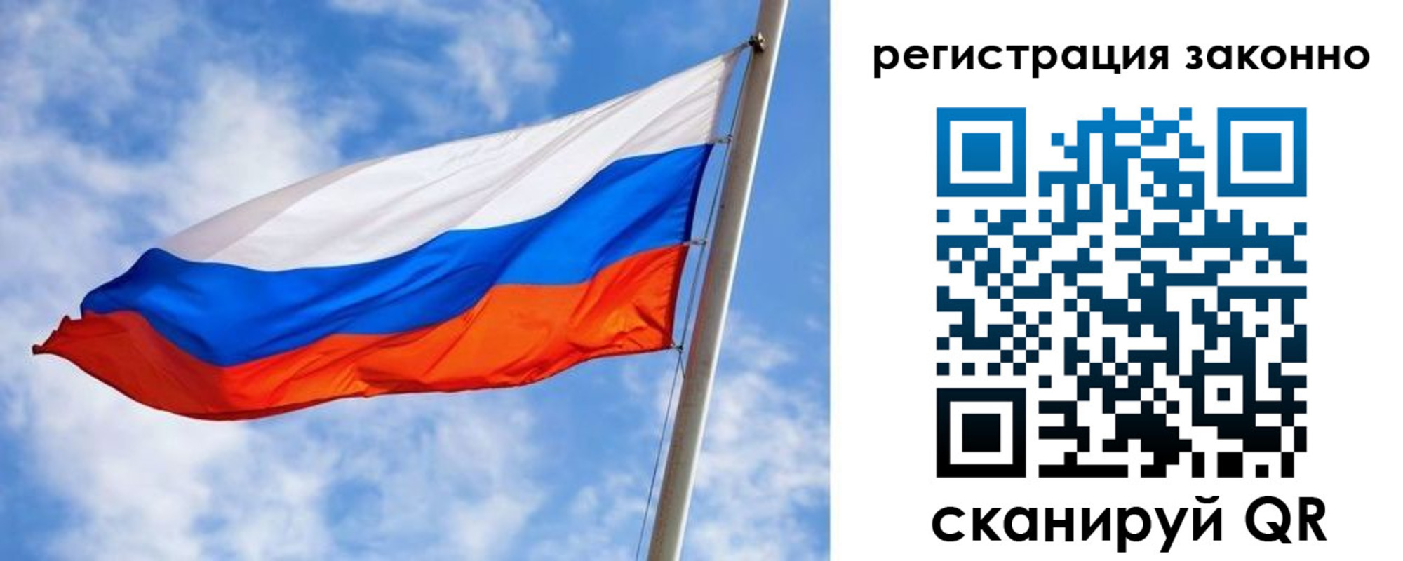 прописка для работы в Нефтекумске