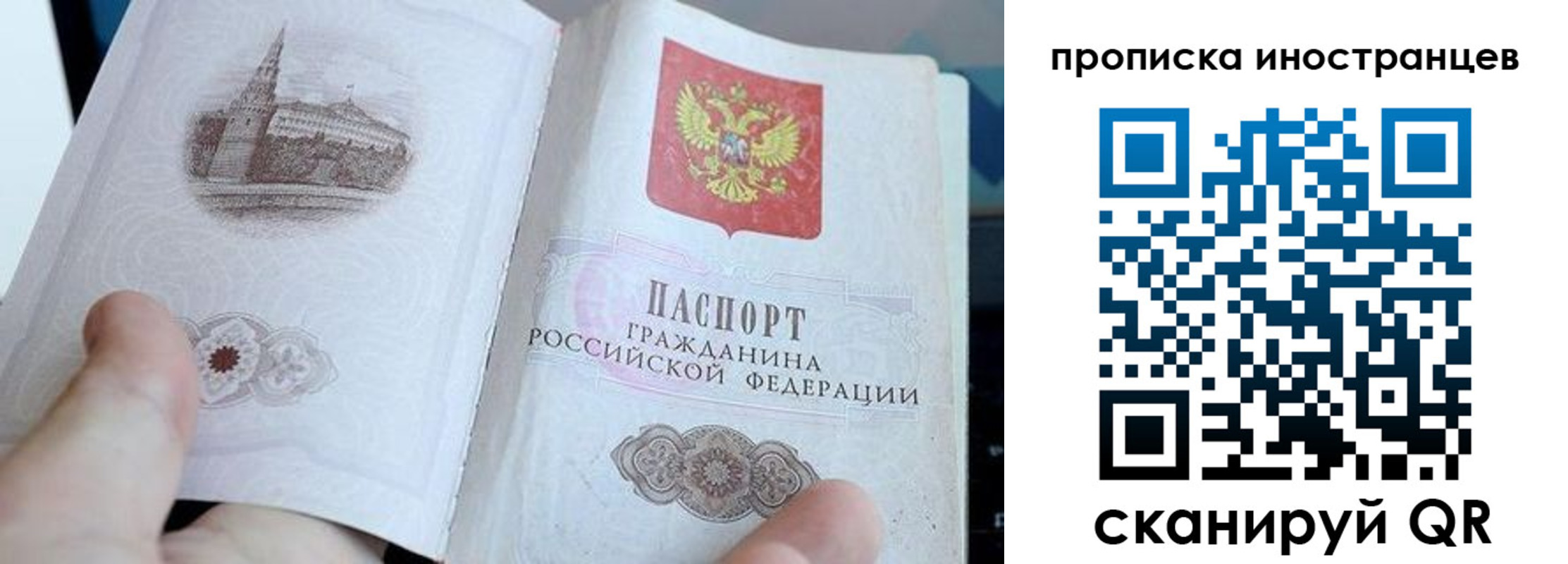 прописка поиск в Нефтекумске