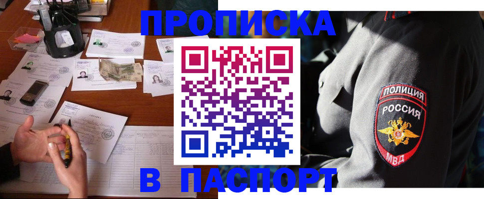 миграционный учет в Нефтекумске
